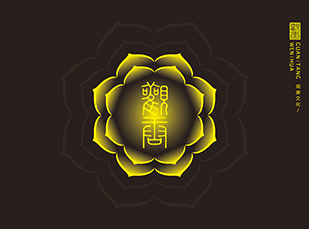 藝術(shù)品行業(yè)logo設(shè)計(jì)品牌形象設(shè)計(jì)-觀塘文化