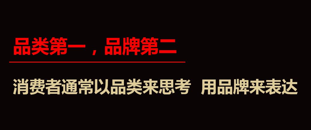 鄭州品牌戰(zhàn)略定位-強(qiáng)調(diào)品牌在營(yíng)銷中的重要性　