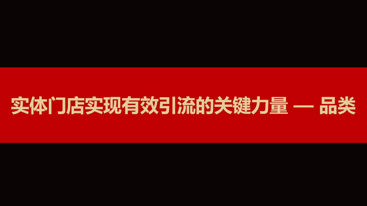 新店開業(yè)活動到底怎么做才好？