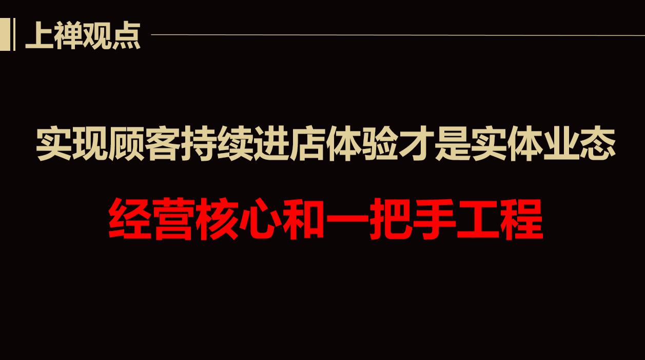 餐飲品牌的戰(zhàn)略定位是怎么做的？