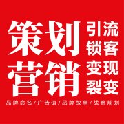 鄭州營銷策劃公司：跨界營銷的魔力到底在哪里