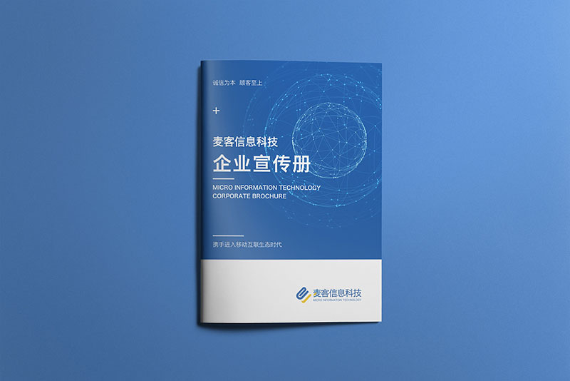 鄭州畫(huà)冊設計公司