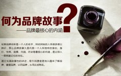 鄭州品牌策劃公司講述HE品牌故事